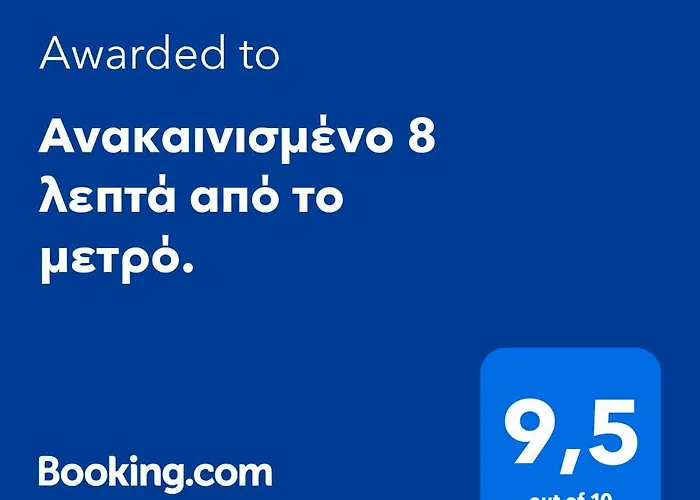 8' Από Μετρό, Ντυνάν, Παίδων, Λαϊκό